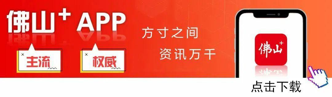 世界杯app下载-来了!3月15日顺德"德甲"战报